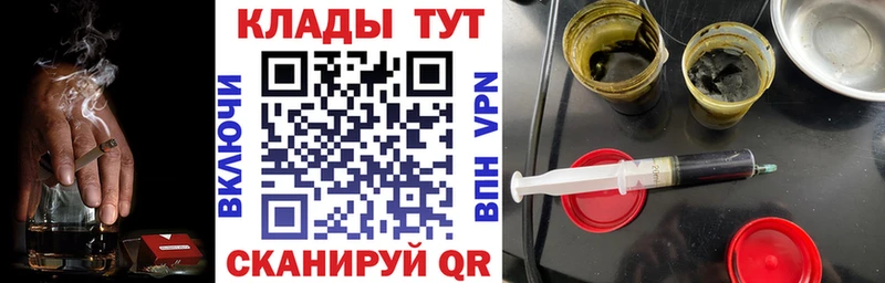 Виды наркоты Нефтегорск A PVP  АМФЕТАМИН  Кокаин  ГАШИШ 