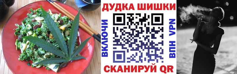 МЕГА рабочий сайт  Нефтегорск  Cannafood конопля 
