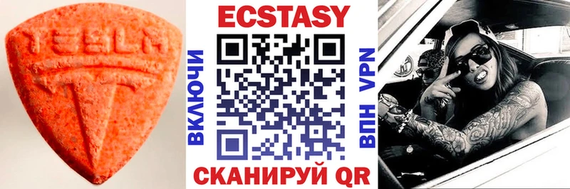 Ecstasy 280 MDMA  купить наркоту  Нефтегорск 