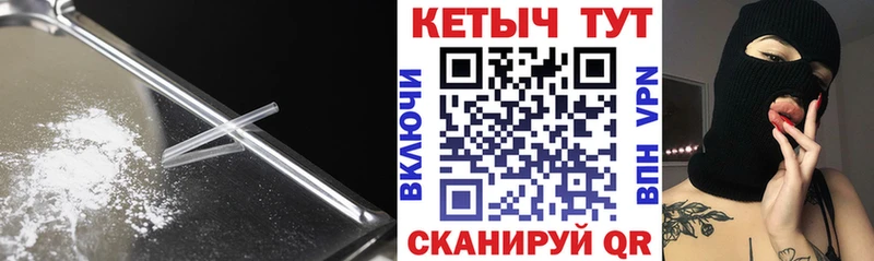Кетамин ketamine  хочу наркоту  Нефтегорск 