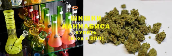 мяу мяу кристалл Нея