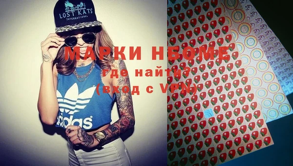 спайс Нефтегорск