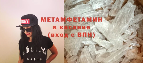 стафф Наволоки