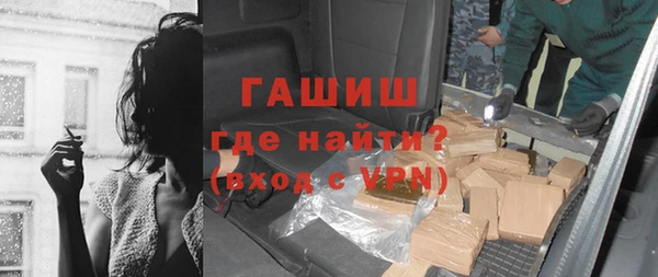 спайс Нефтегорск