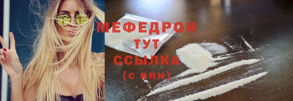 спайс Нефтегорск