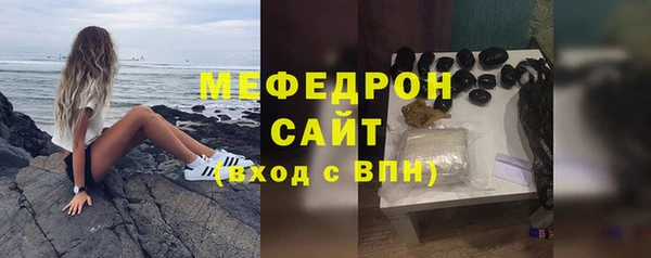 мяу мяу кристалл Нея