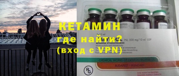 мяу мяу кристалл Нея