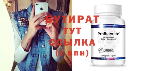 спайс Нефтегорск