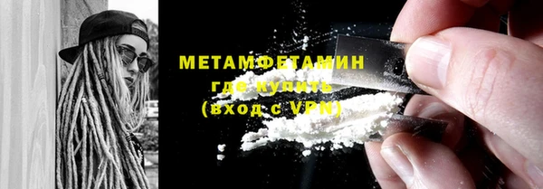 спайс Нефтегорск