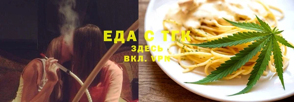 спайс Нефтегорск