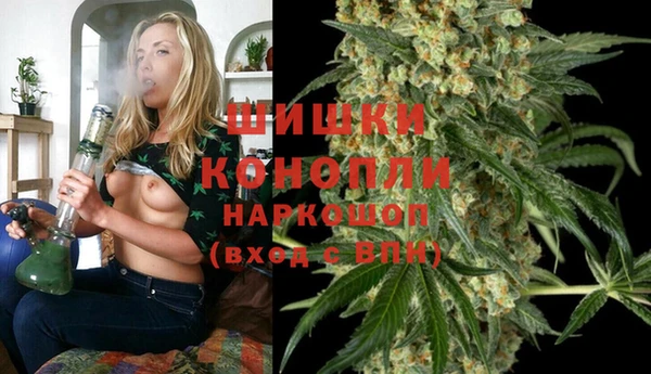 мяу мяу кристалл Нея