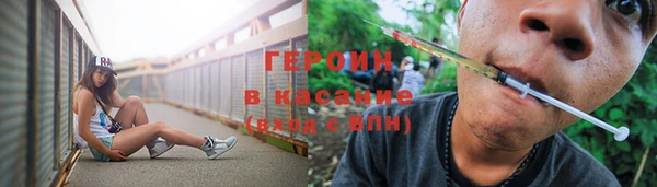 спайс Нефтегорск