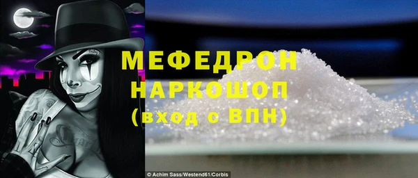 дмт Нефтекумск
