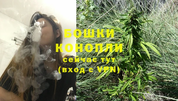 мяу мяу кристалл Нея