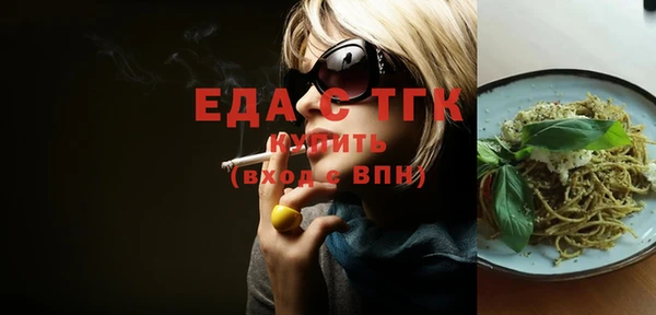 спайс Нефтегорск