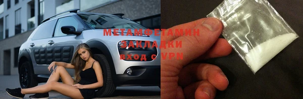 стафф Наволоки