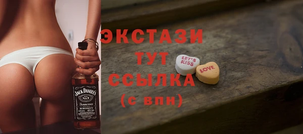 мяу мяу кристалл Нея