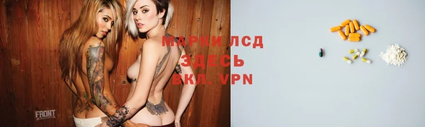 дмт Нефтекумск