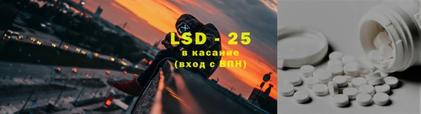 мяу мяу кристалл Нея