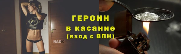 мяу мяу кристалл Нея