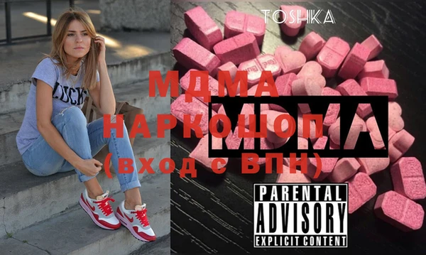 стафф Наволоки