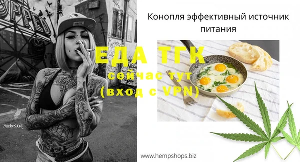 спайс Нефтегорск