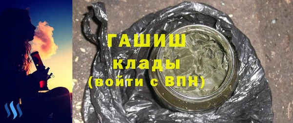 мяу мяу кристалл Нея