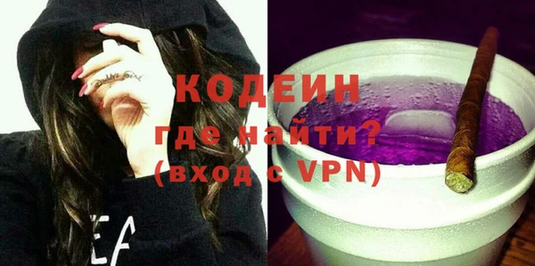спайс Нефтегорск