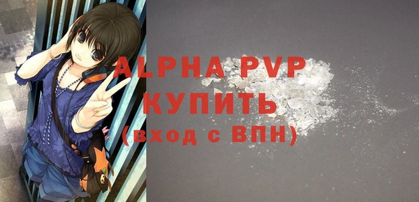 мяу мяу кристалл Нея