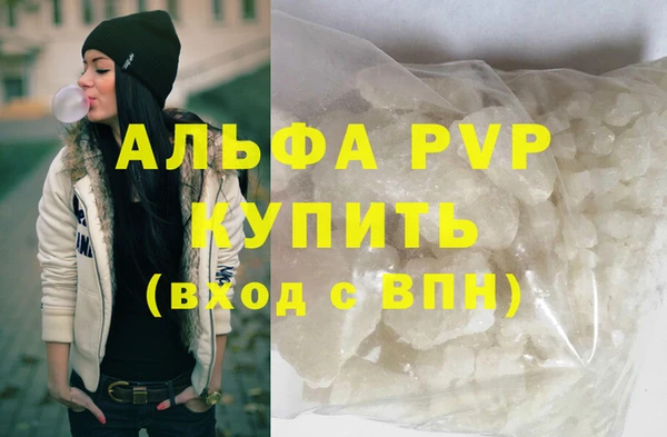 спайс Нефтегорск