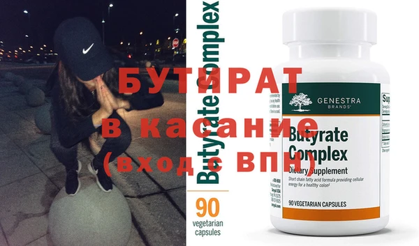 спайс Нефтегорск