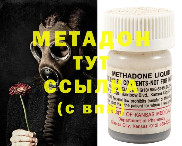 мяу мяу кристалл Нея