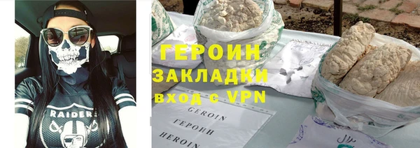 мяу мяу кристалл Нея