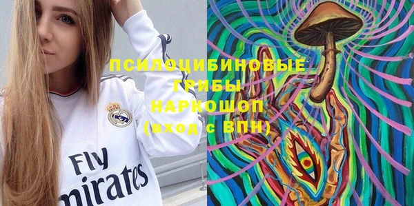 мяу мяу кристалл Нея