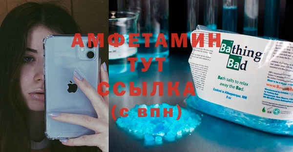 спайс Нефтегорск