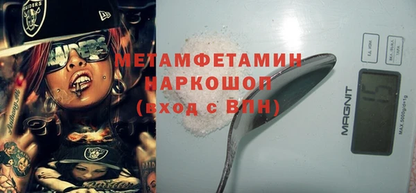 стафф Наволоки