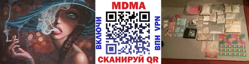 где найти гидра зеркало МДМА Molly Нефтегорск