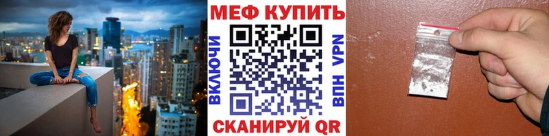 KRAKEN ССЫЛКА  Нефтегорск  Мефедрон кристаллы 
