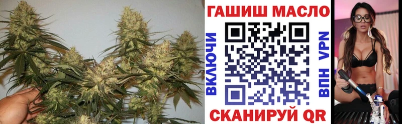 Дистиллят ТГК гашишное масло Нефтегорск