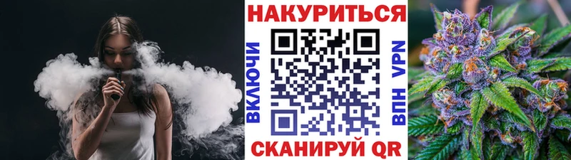 Каннабис семена  Нефтегорск 
